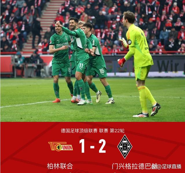 沃尔夫斯堡客场输给了门兴格拉德巴赫 沃尔夫斯堡客场输给了门兴格拉德巴赫