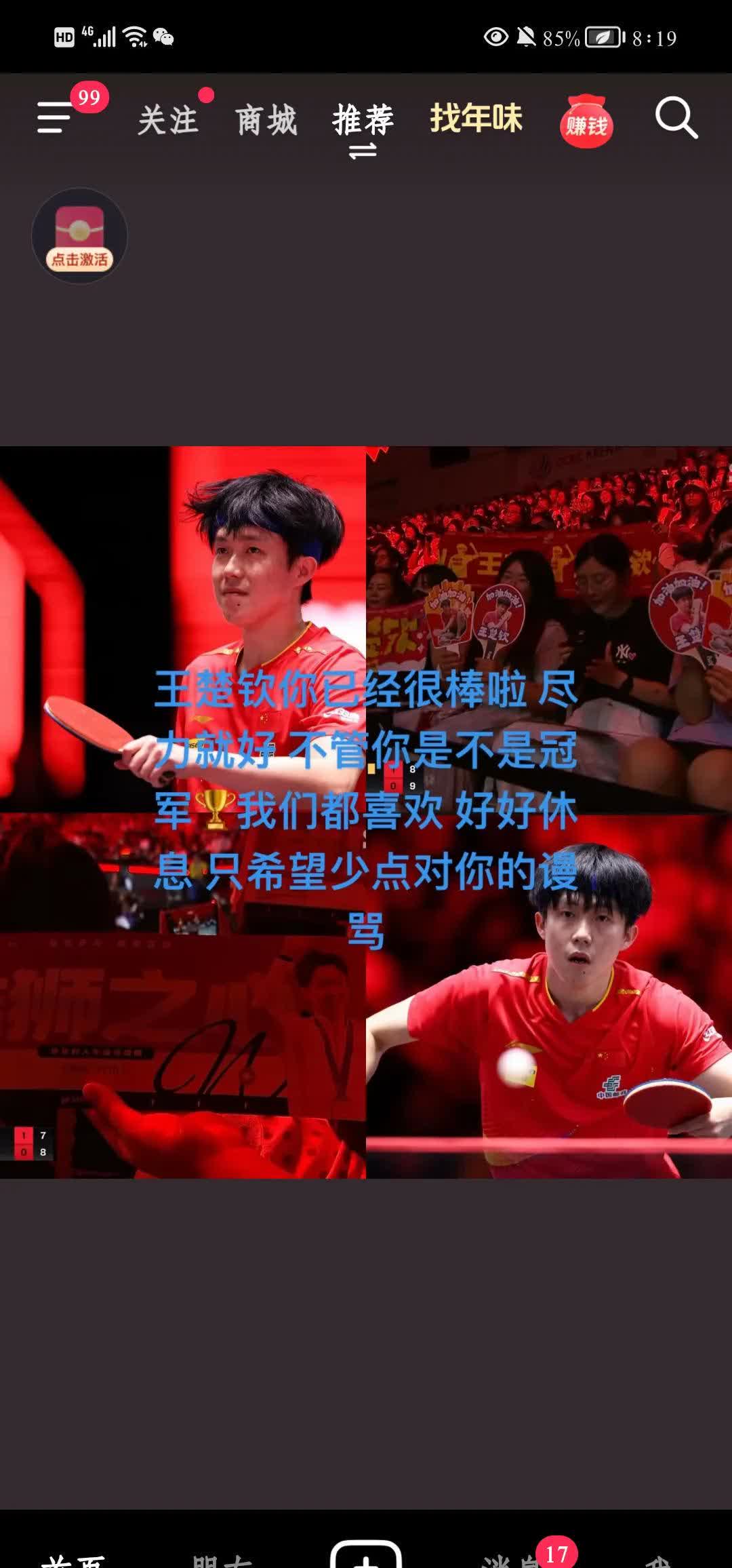 人队员发挥出色,以大比分战胜对手 人队员发挥出色,以大比分战胜对手