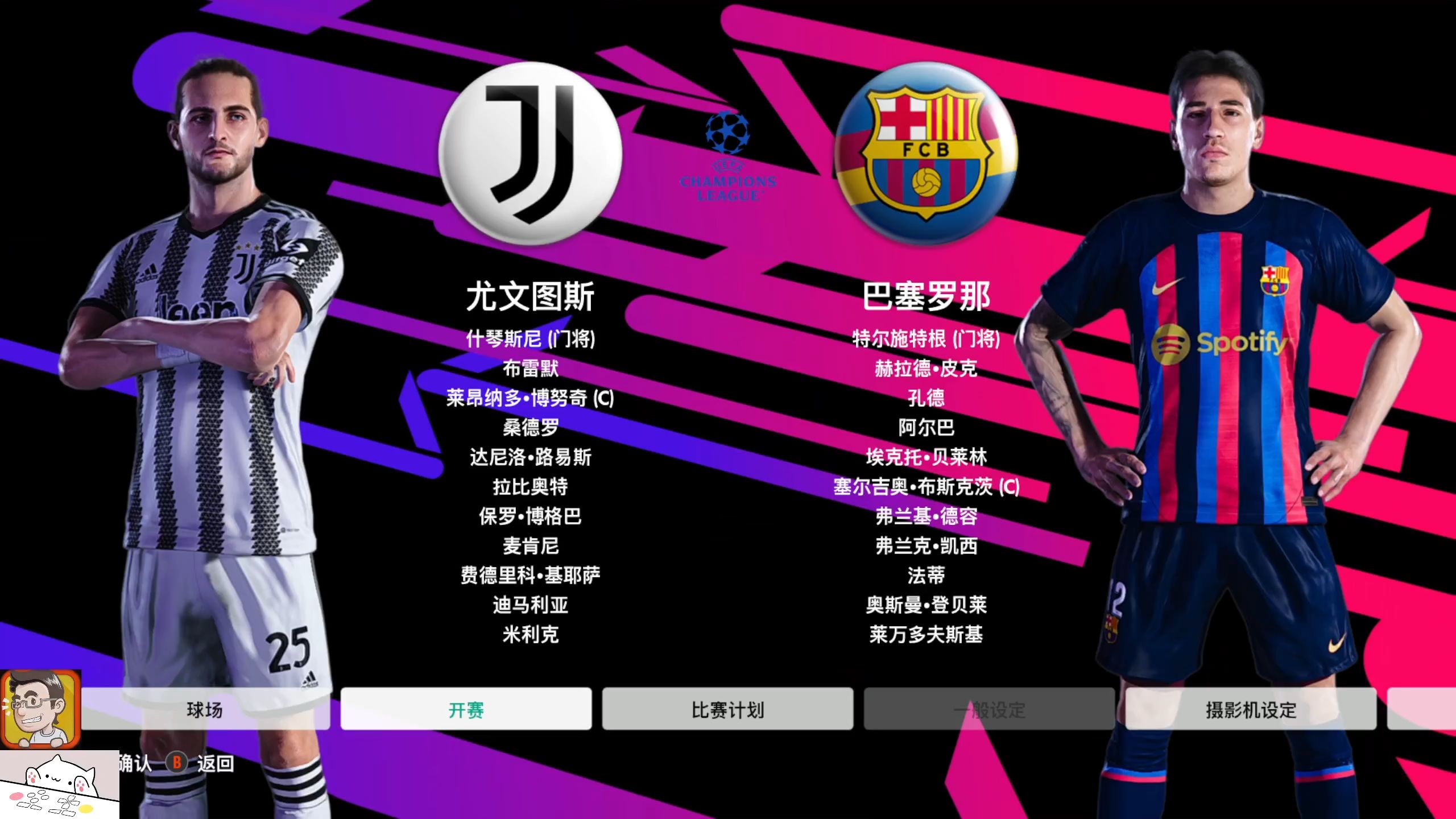 九游体育在线登录-关于尤文图斯客场大胜，继续领跑积分榜的信息