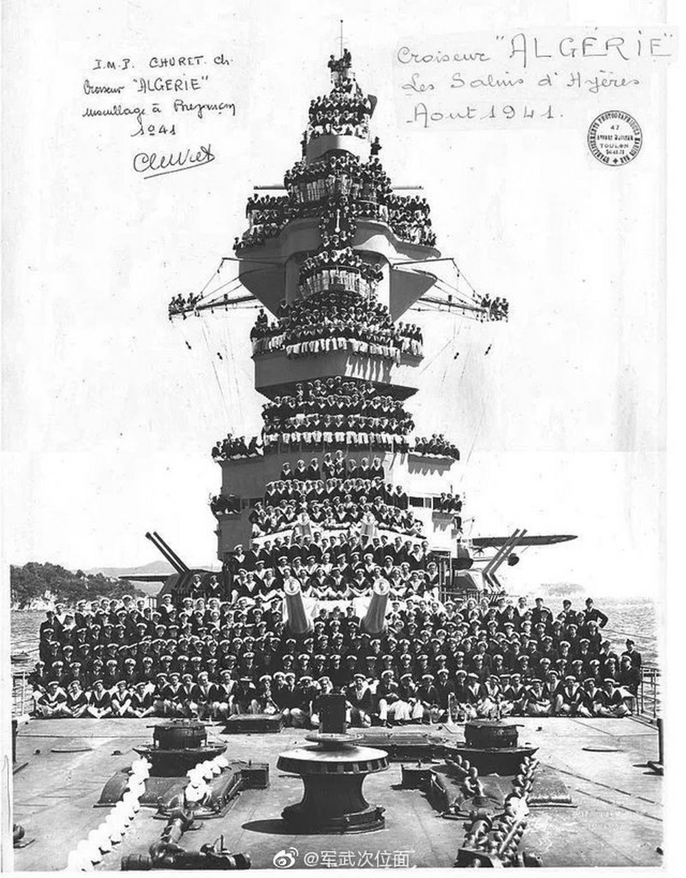 阿尔及利亚队在比赛中遭受重创,寻找突破口 阿尔及利亚队在比赛中遭受重创,寻找突破口