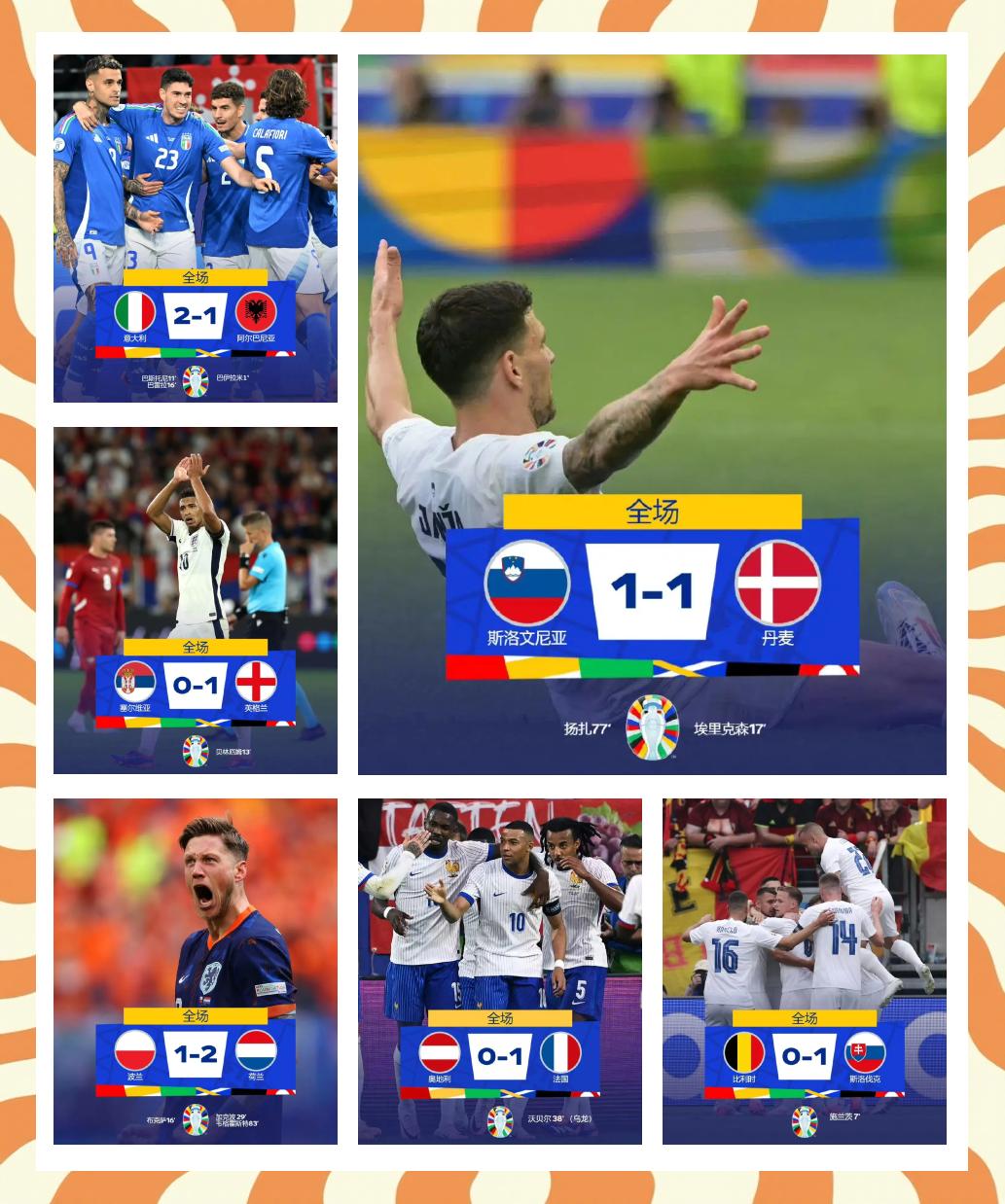 大马士革狂胜立陶宛，欧洲杯资格赛顺利进行的简单介绍