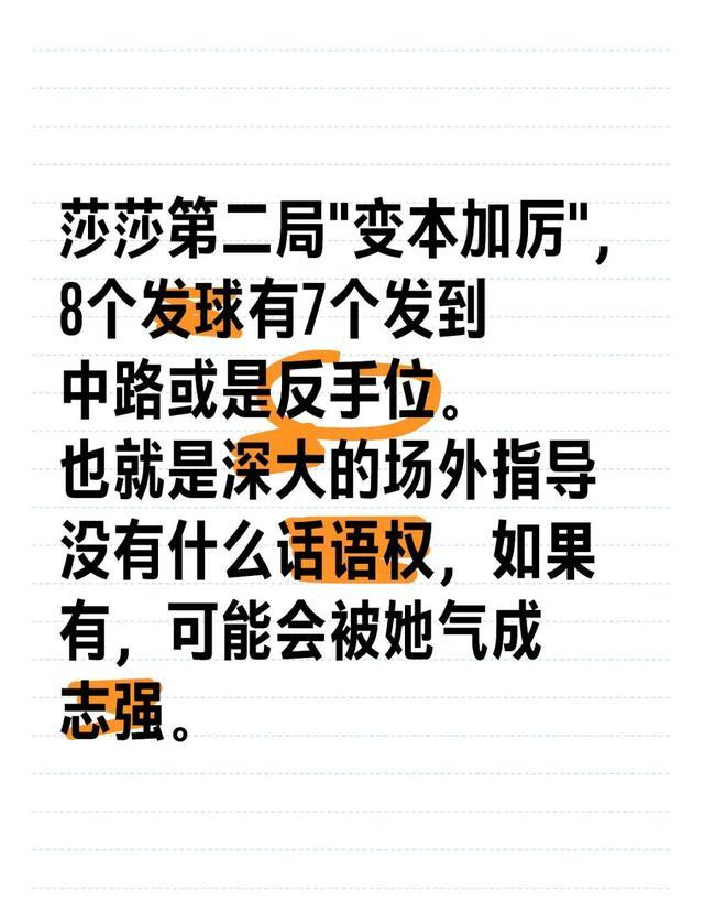 克罗托内主场惜败,仍需调整战术寻找突破的简单介绍 克罗托内主场惜败,仍需调整战术寻找突破的简单介绍