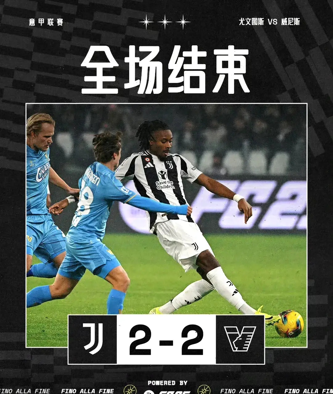 尤文图斯遭遇连败,卫冕大计岌岌可危的简单介绍 尤文图斯遭遇连败,卫冕大计岌岌可危的简单介绍