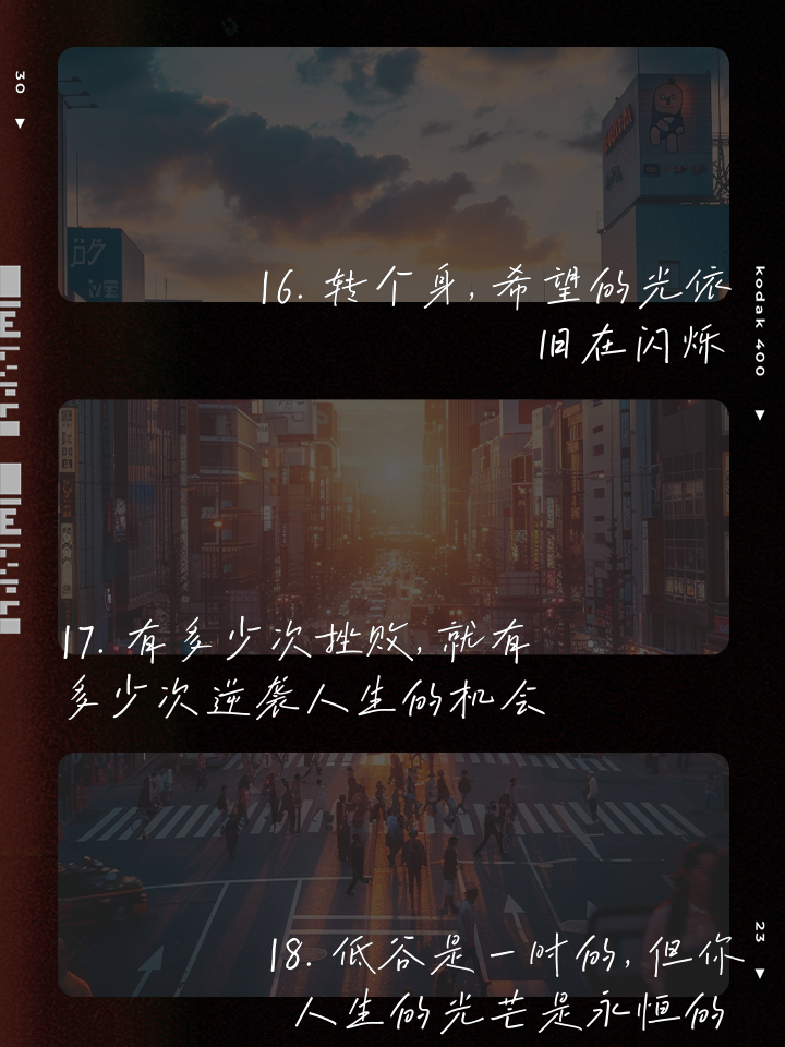 精彩逆袭,金牌已近在咫尺!的简单介绍 精彩逆袭,金牌已近在咫尺!的简单介绍