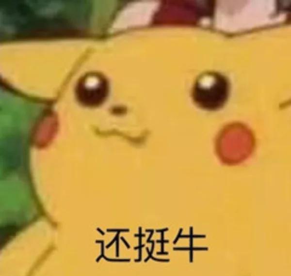 包含翻盘逆袭,胜利的滋味香甜无比的词条 包含翻盘逆袭,胜利的滋味香甜无比的词条