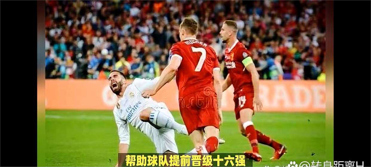 九游体育app-关于利物浦战平巴萨，艰难难分胜负的信息