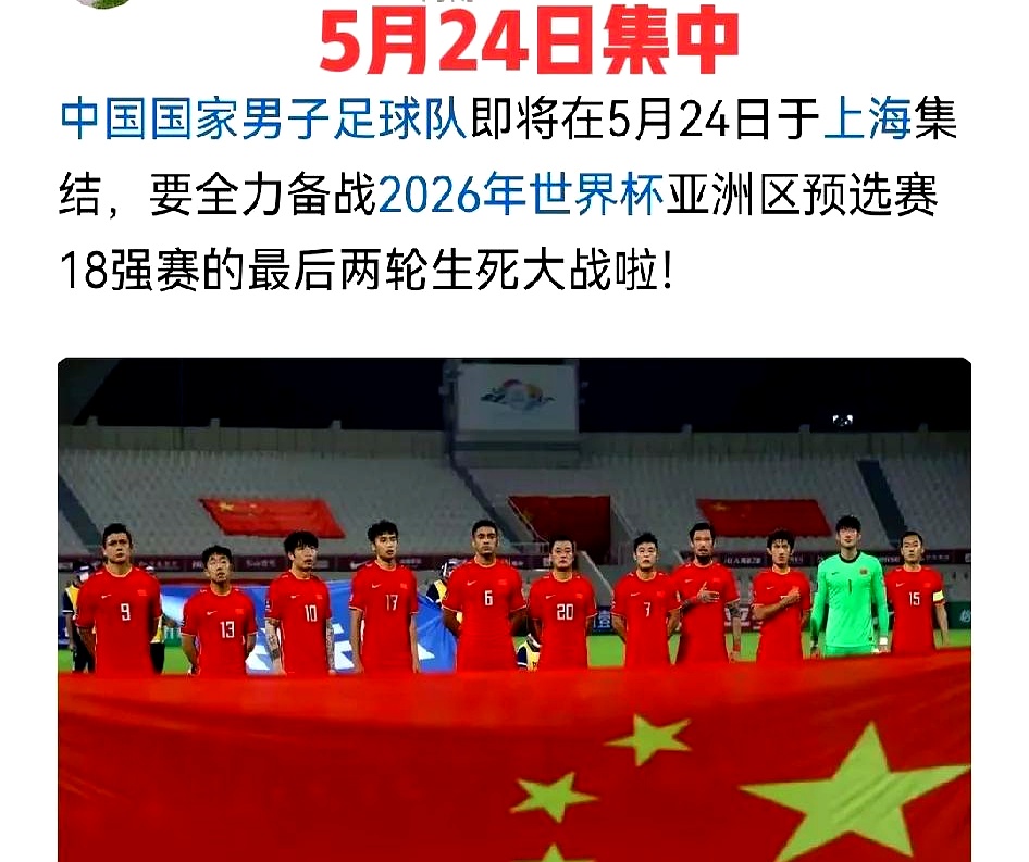 九游体育官方入口-包含亚洲球队备战国际比赛，展现强大实力的词条