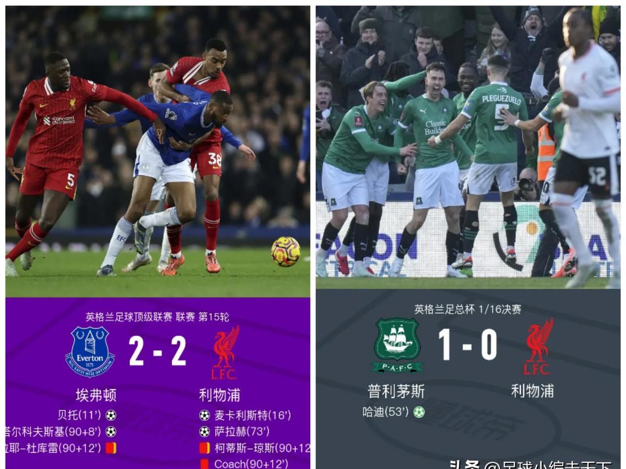 九游体育-诺维奇主场输给利物浦，战绩难以提升