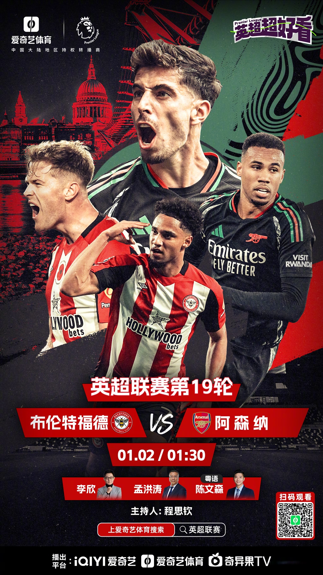 曼联战平曼城,英超争冠形势依然胶着的简单介绍 曼联战平曼城,英超争冠形势依然胶着的简单介绍