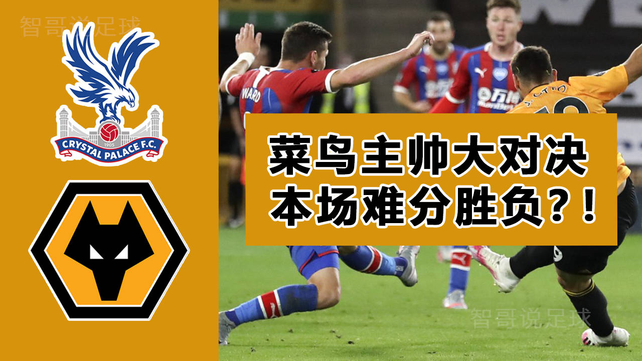 九游体育-包含双星对决：对手力量相当，胜负难预料的词条