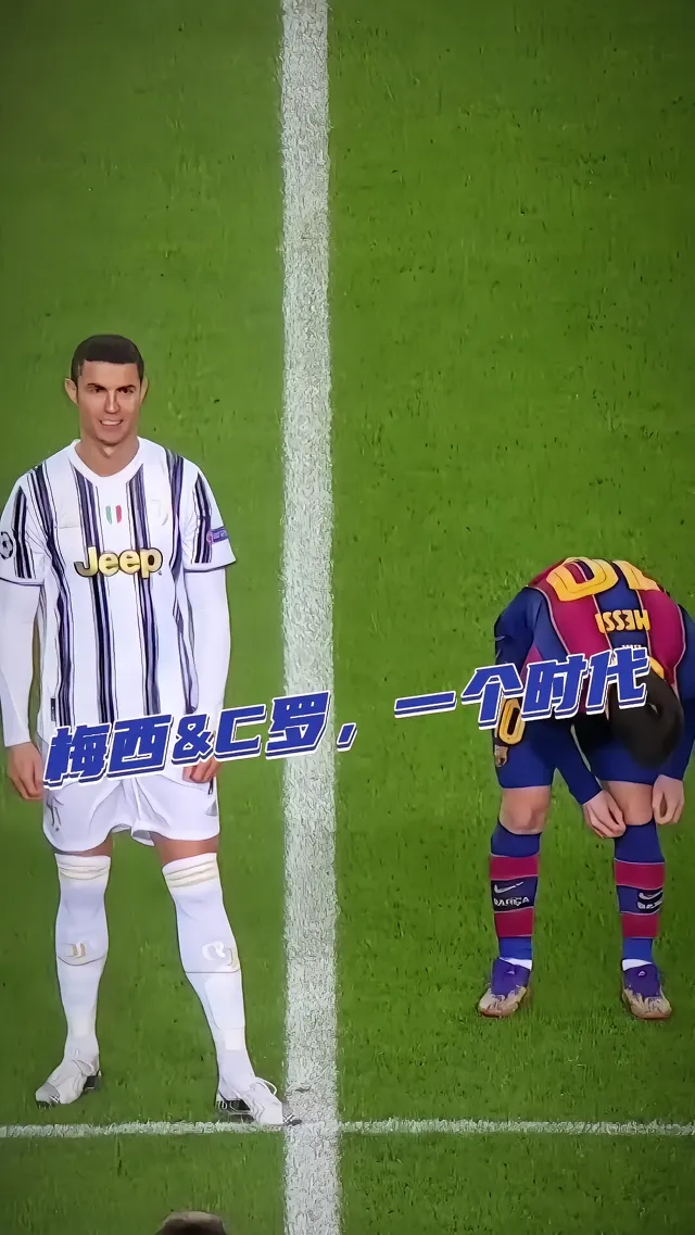 九游体育入口-梅西C罗齐聚：欧冠大战精彩纷呈的简单介绍