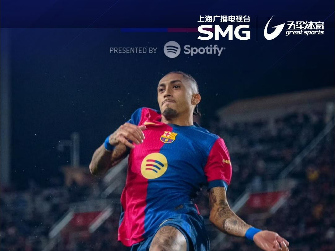 瓦伦西亚主场战胜毕尔巴鄂,士气高涨的简单介绍 瓦伦西亚主场战胜毕尔巴鄂,士气高涨的简单介绍