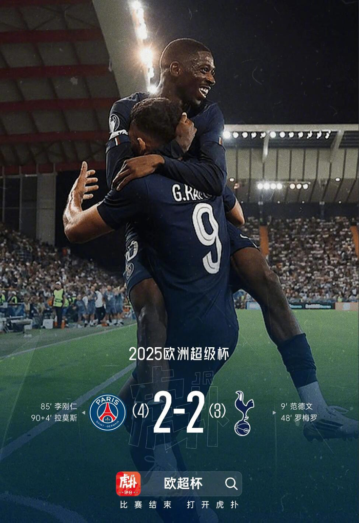 九游体育亚洲官网-波尔图遭遇巴黎圣日耳曼逆转，无缘欧冠半决赛