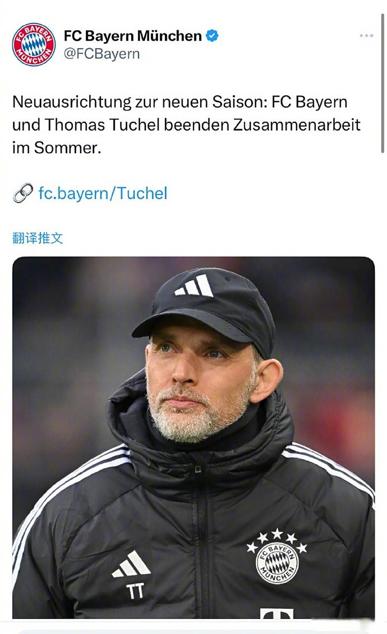 九游体育登录-拜仁慕尼黑官方发布新任主帅名单