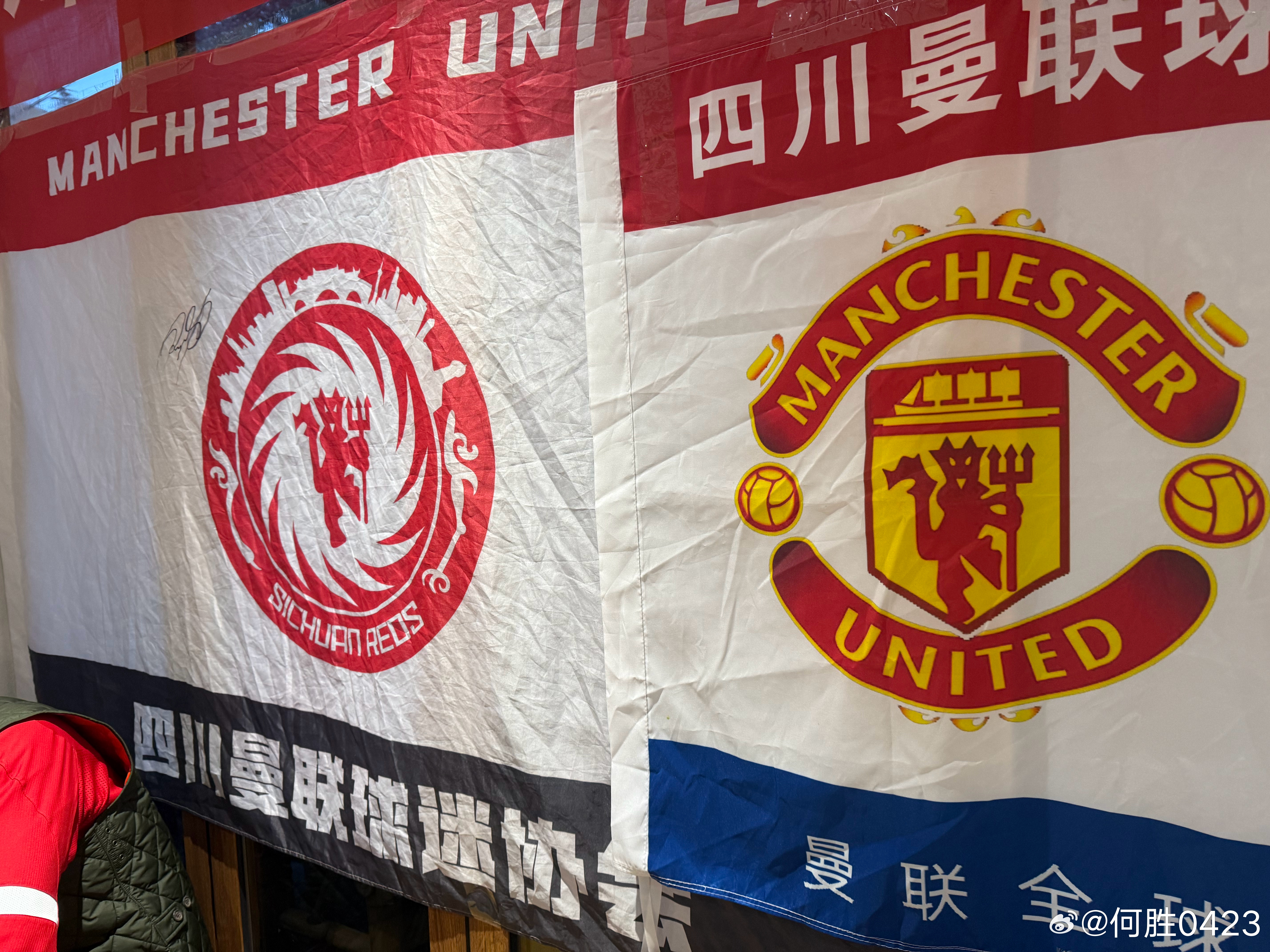 曼联客场告捷,喜迎胜利,保持不败连胜 曼联客场告捷,喜迎胜利,保持不败连胜