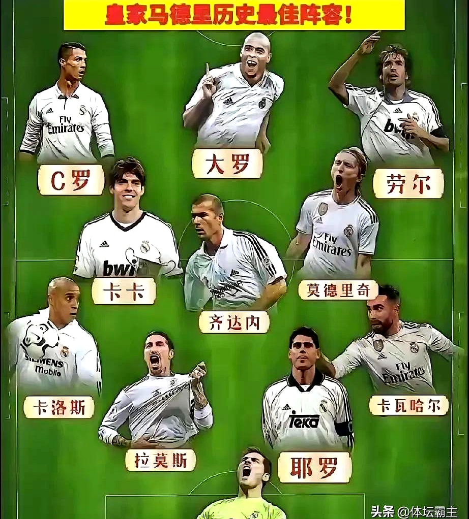 九游体育中国官网-皇家社会豪取五连胜，豪气冲顶