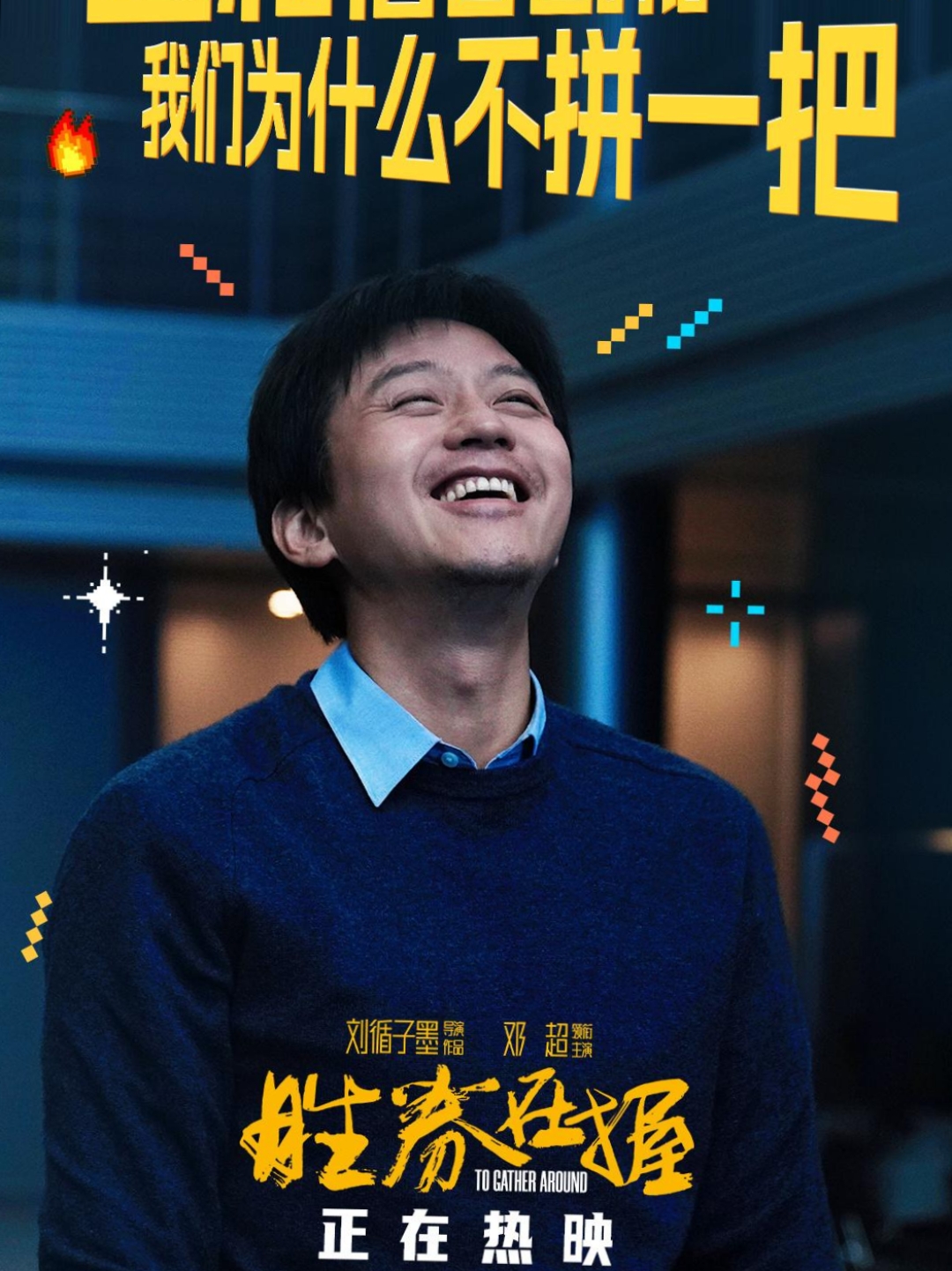 九游体育app下载-包含神秘挑战者胜券在握，神奇之力无人可敌的词条