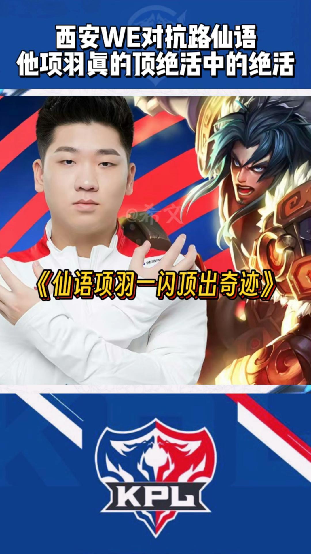 轿车王者主场大胜,积分登顶未来可期的简单介绍 轿车王者主场大胜,积分登顶未来可期的简单介绍