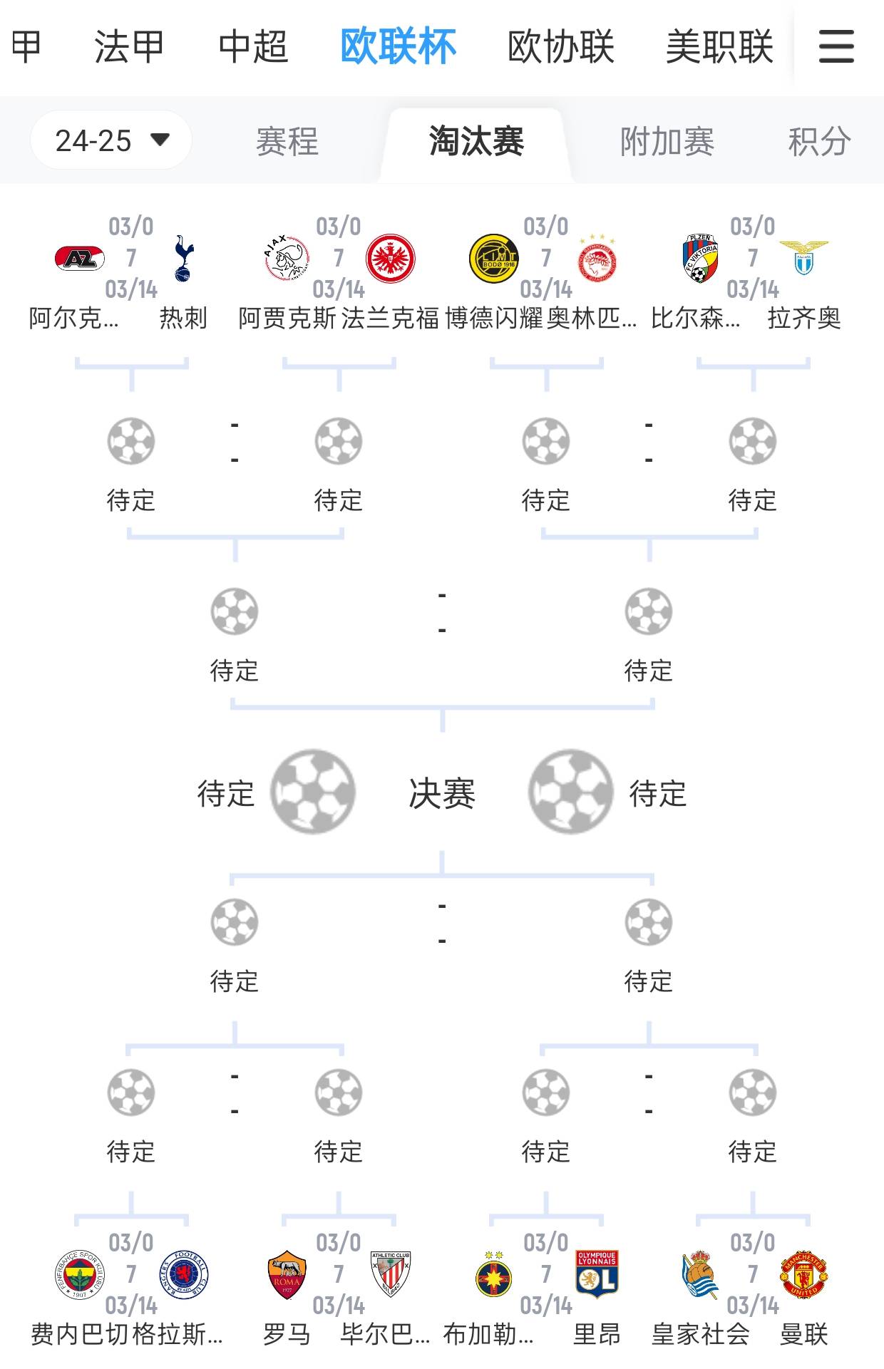 九游体育官方入口-皇家社会的战绩让人印象深刻