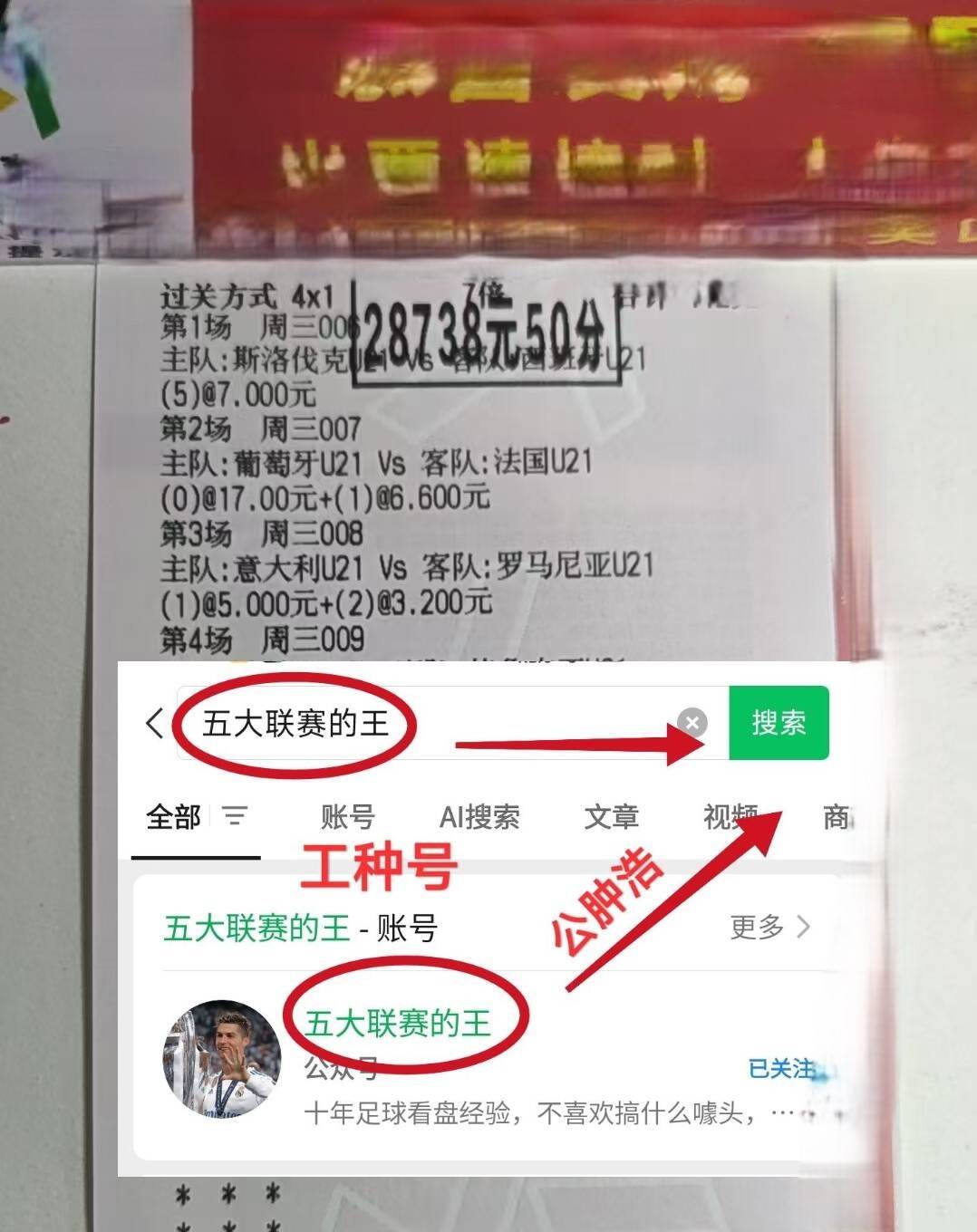 斯特拉斯堡遭遇连败,法甲排名下滑 斯特拉斯堡遭遇连败,法甲排名下滑