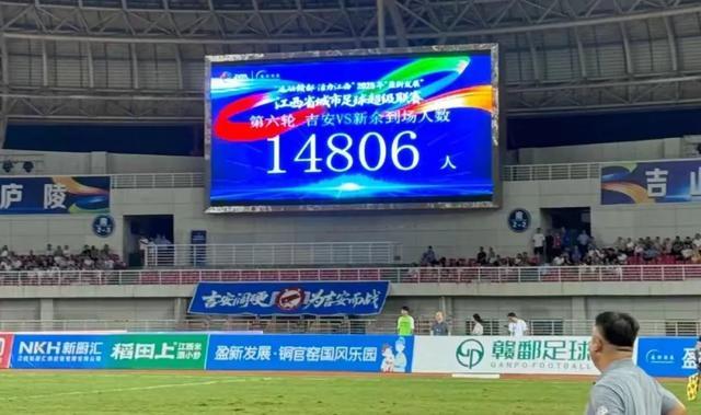 九游体育官网-沸腾球场欢呼声不断，赛季高潮即将到来的简单介绍