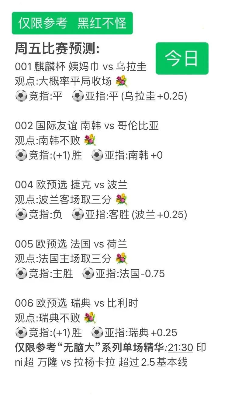 本周足球赛事值得期待的对阵 本周足球赛事值得期待的对阵